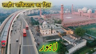 Lahore the Heart of Pakistan [upl. by Homere]