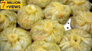 मोमोज़ बनाने की विधि  How to Make Momos  Momos Recipe  Veg Momos Recipe  Momos by RecipesHub [upl. by Durstin]