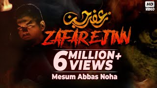 ZAFAR E JINN ra  Mesum Abbas  Nohay 2018  Jafar E Jin  Zafar Jin Karbala  Zafar Jin Noha [upl. by Tiny]