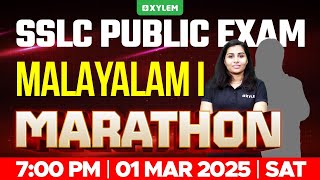 SSLC PUBLIC EXAM MALAYALAM 1st  MARATHON  Xylem SSLC [upl. by Tracee]