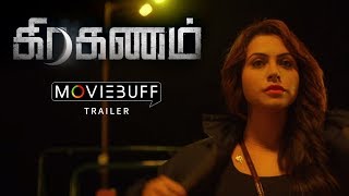 Graghanam Trailer  Krishna Kulasekaran Nandini Rai  Director Elan [upl. by Indihar]