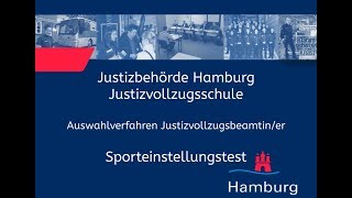 Sporteinstellungstest für Bewerberinnen im Justizvollzugsdienst [upl. by Ahteral750]