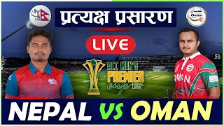 NEPAL VS OMAN CRICKET LIVE  ACC MENS PREMIER CUP LIVE  OMAN VS NEPAL LIVE [upl. by Garibald]