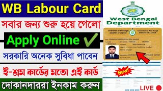 WB Labour Card Online Registration Start ✔️ 2023  Labour card benefits in west bengal [upl. by Philender]