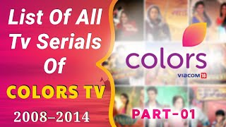 List Of All Tv Serials Of Colors Tv 2008–2014 Part 01 [upl. by Hnahk]