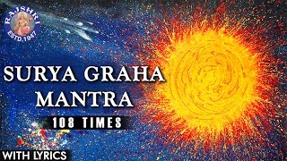 Surya Shanti Graha Mantra 108 Times With Lyrics  Navagraha Mantra  Surya Graha Mantra [upl. by Peedsaj650]