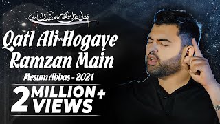 Qatl Ali Hogaye Ramzan Main  Mesum Abbas Nohay 2021  21 Ramzan  New Noha Imam Ali [upl. by Sissie]