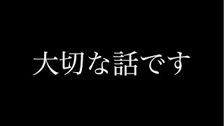 今までありがとうございました。 [upl. by Nerine342]