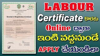 How to Apply for Labour Certificate Online in Telugu [upl. by Rosse]