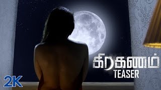 Graghanam official Teaser  Krishna  Chandran  Nandini  karunakaran  KS Sundaramurthy  Elan [upl. by Elisee175]