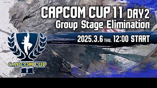 【日本語実況】「CAPCOM CUP 11」 Day2「Group Stage Elimination  Day2」 [upl. by Nioe]