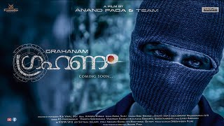 Grahanam  Official Trailer  Anand Paga  Gibu George  Devika Sivan [upl. by Nealey]