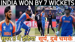 USA VS INDIA T20worldcup2024 Highlights [upl. by Avlis]