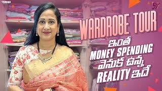 Wardrobe tour  NandusWorld  sarees howl  wardrobe organisation  Tamada Media [upl. by Drahsar115]